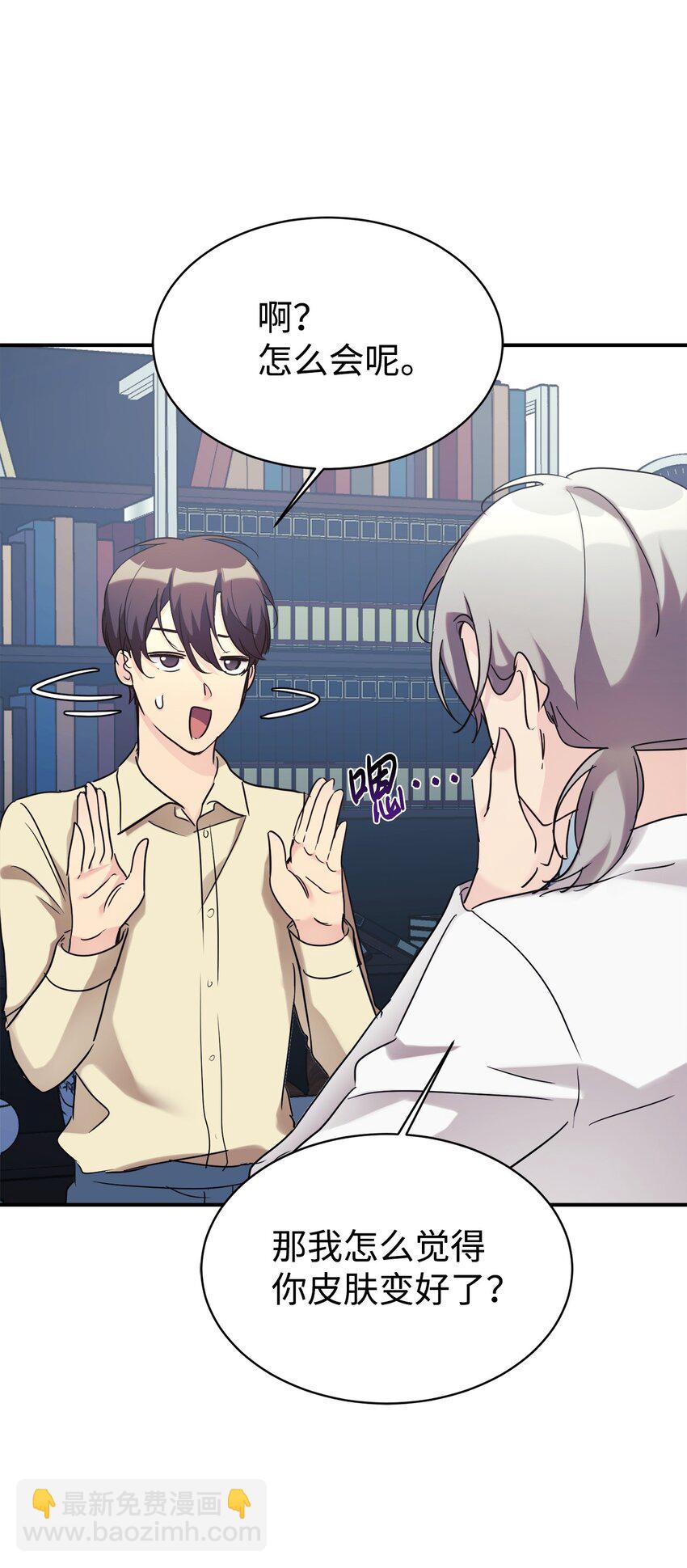 25 被骗了(1/2)-第26话