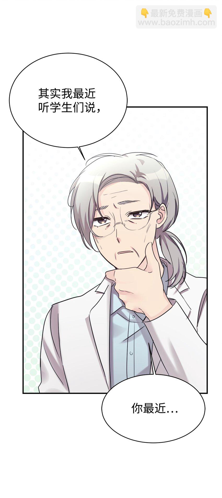 25 被骗了(1/2)-第26话