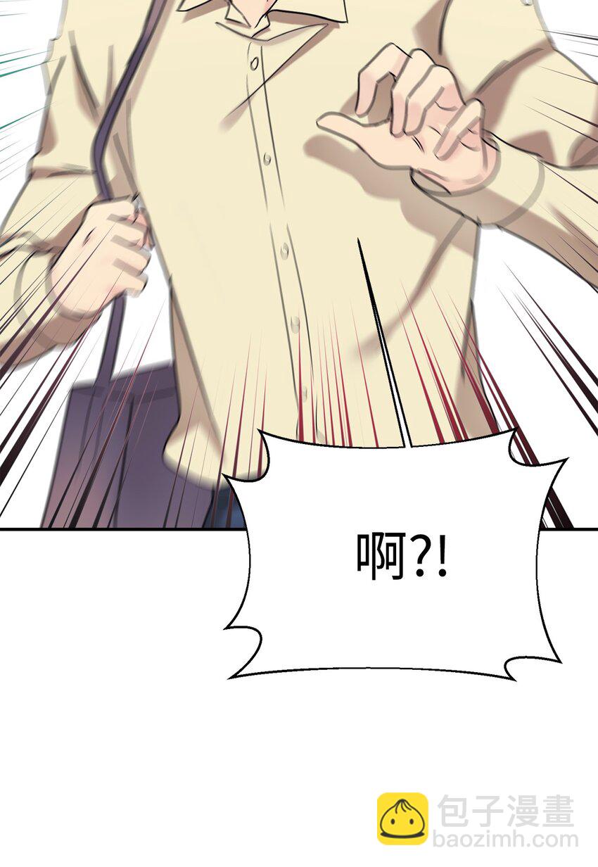 25 被骗了(1/2)-第26话