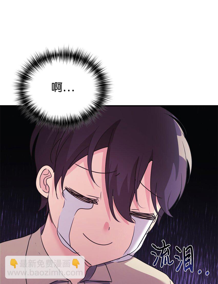 25 被骗了(1/2)-第26话