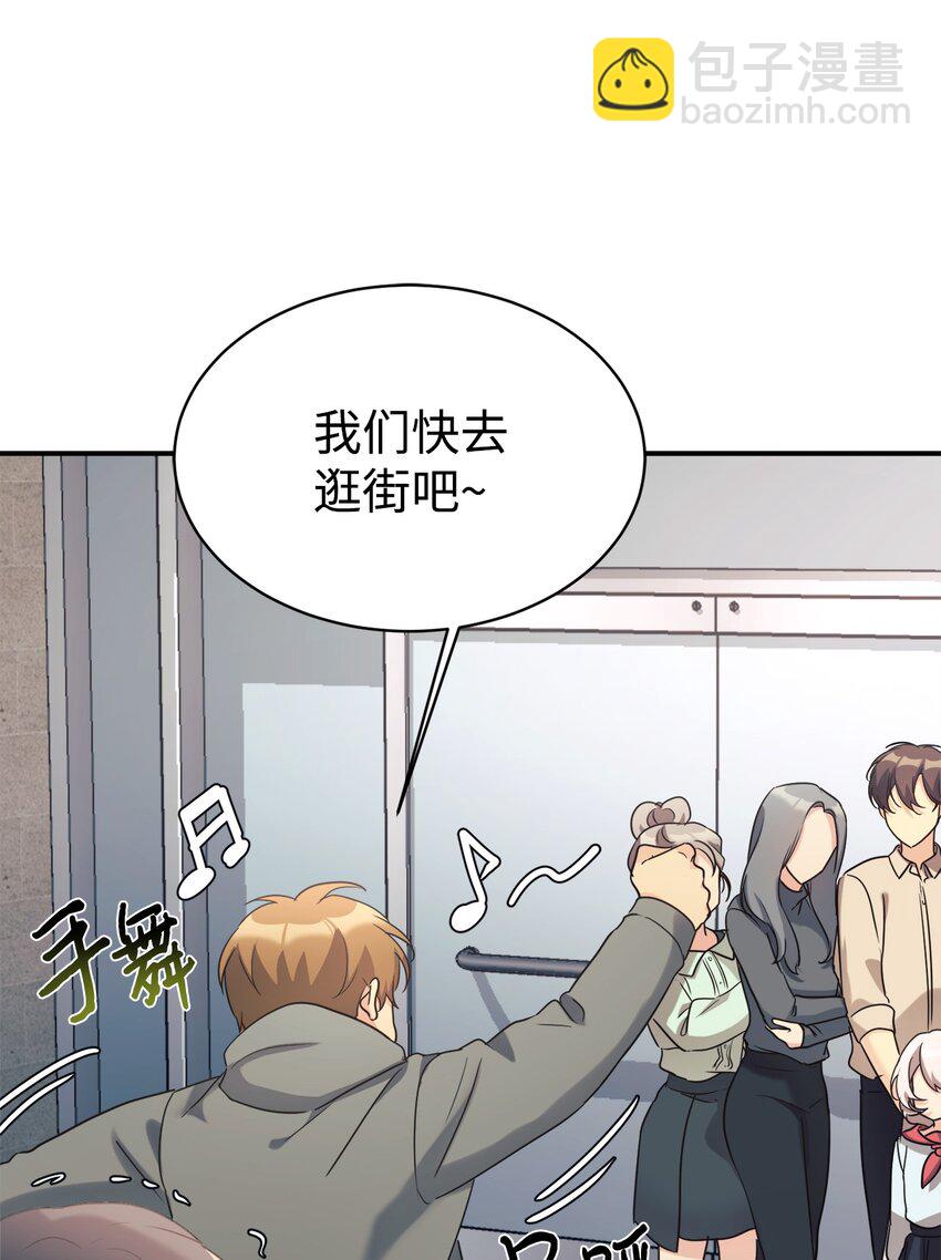 27 追星三人组(1/2)-第28话