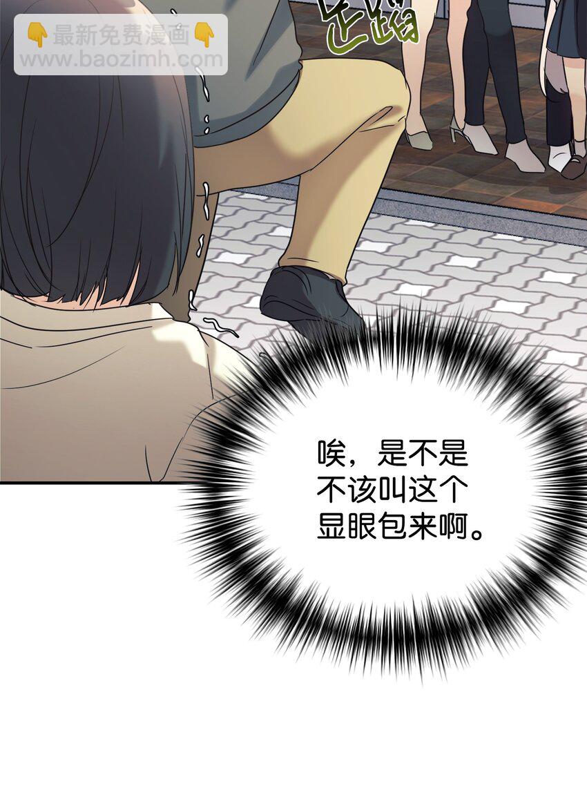 27 追星三人组(1/2)-第28话