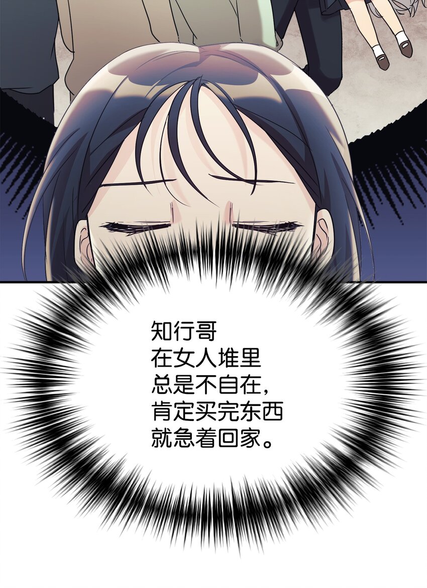 27 追星三人组(1/2)-第28话