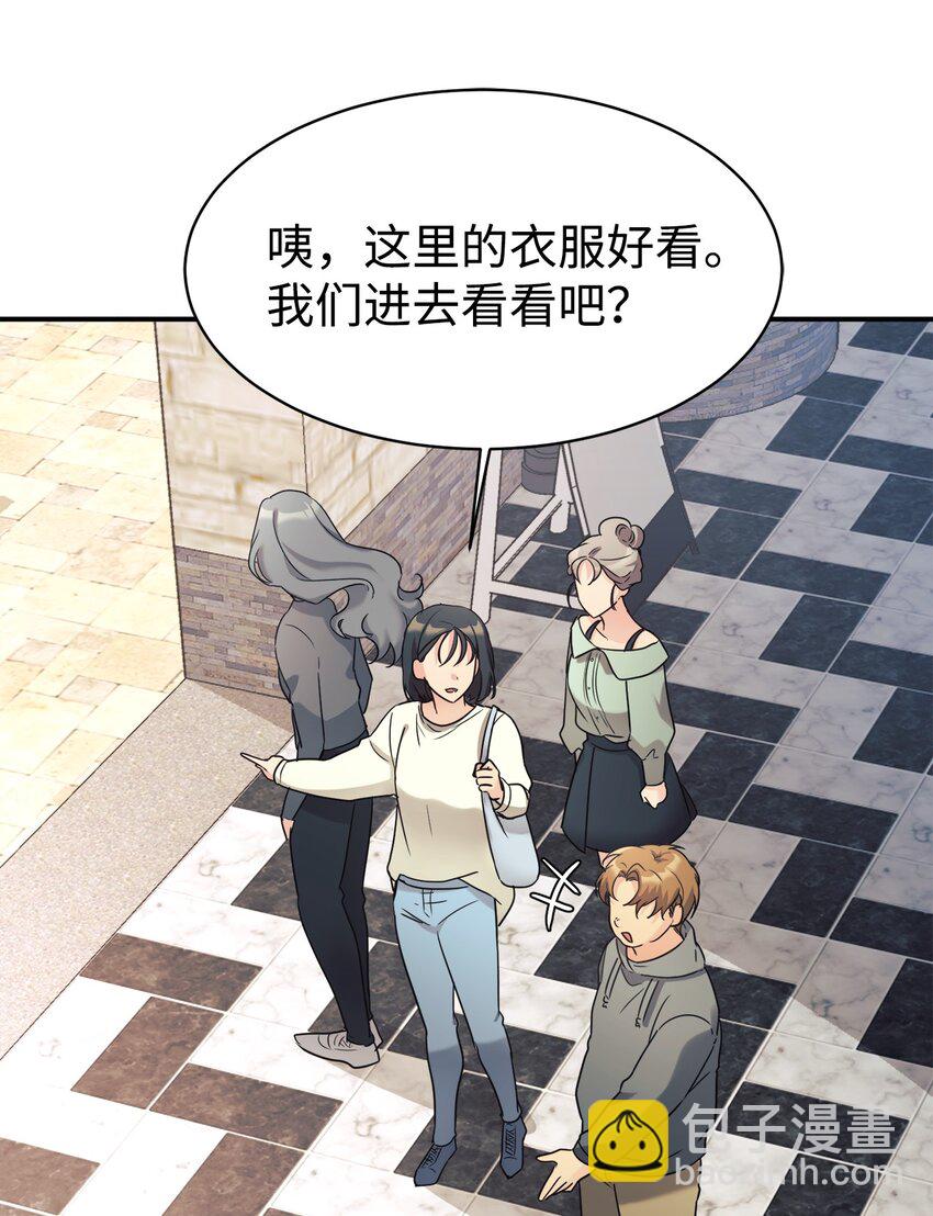 27 追星三人组(1/2)-第28话