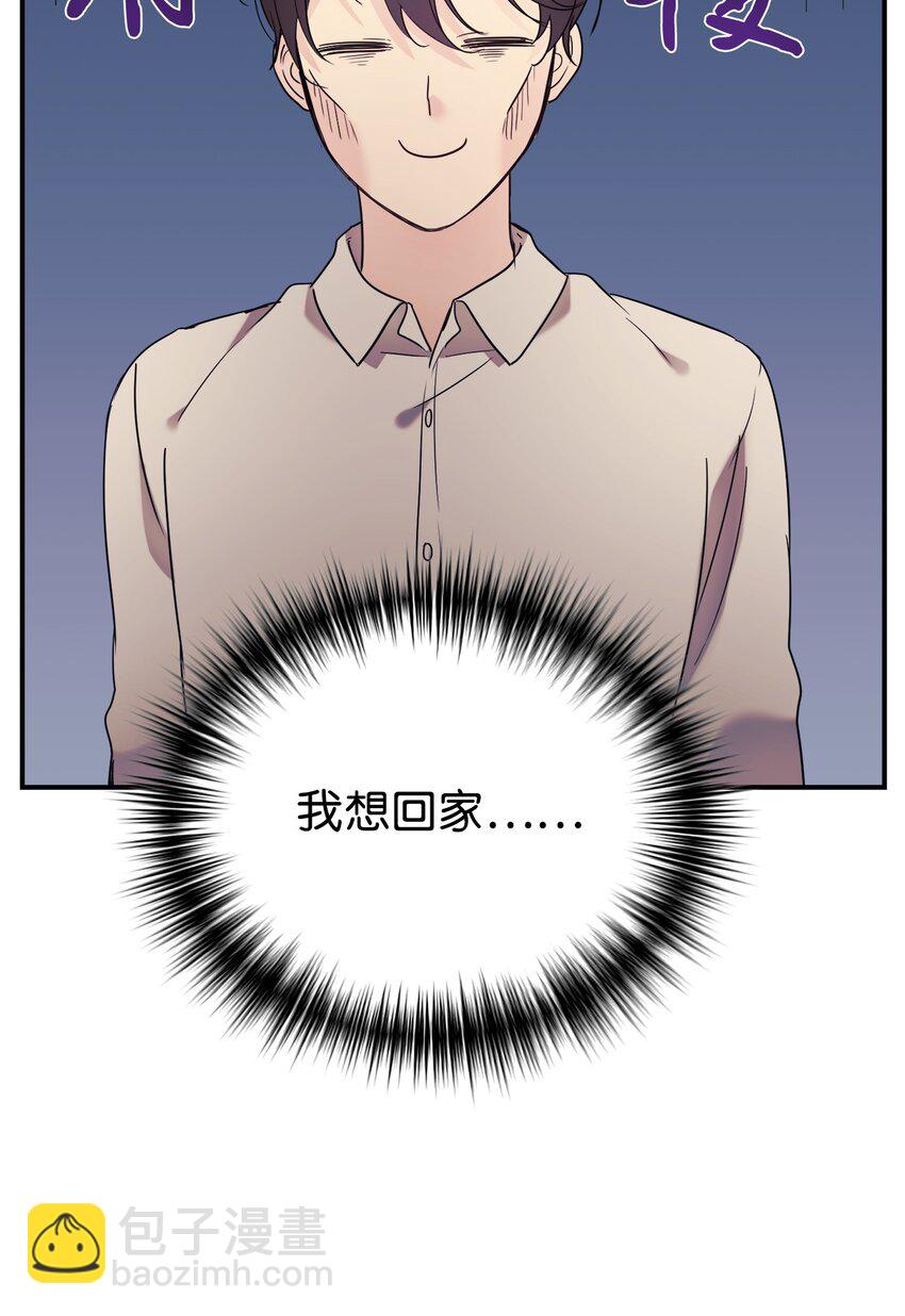 27 追星三人组(1/2)-第28话