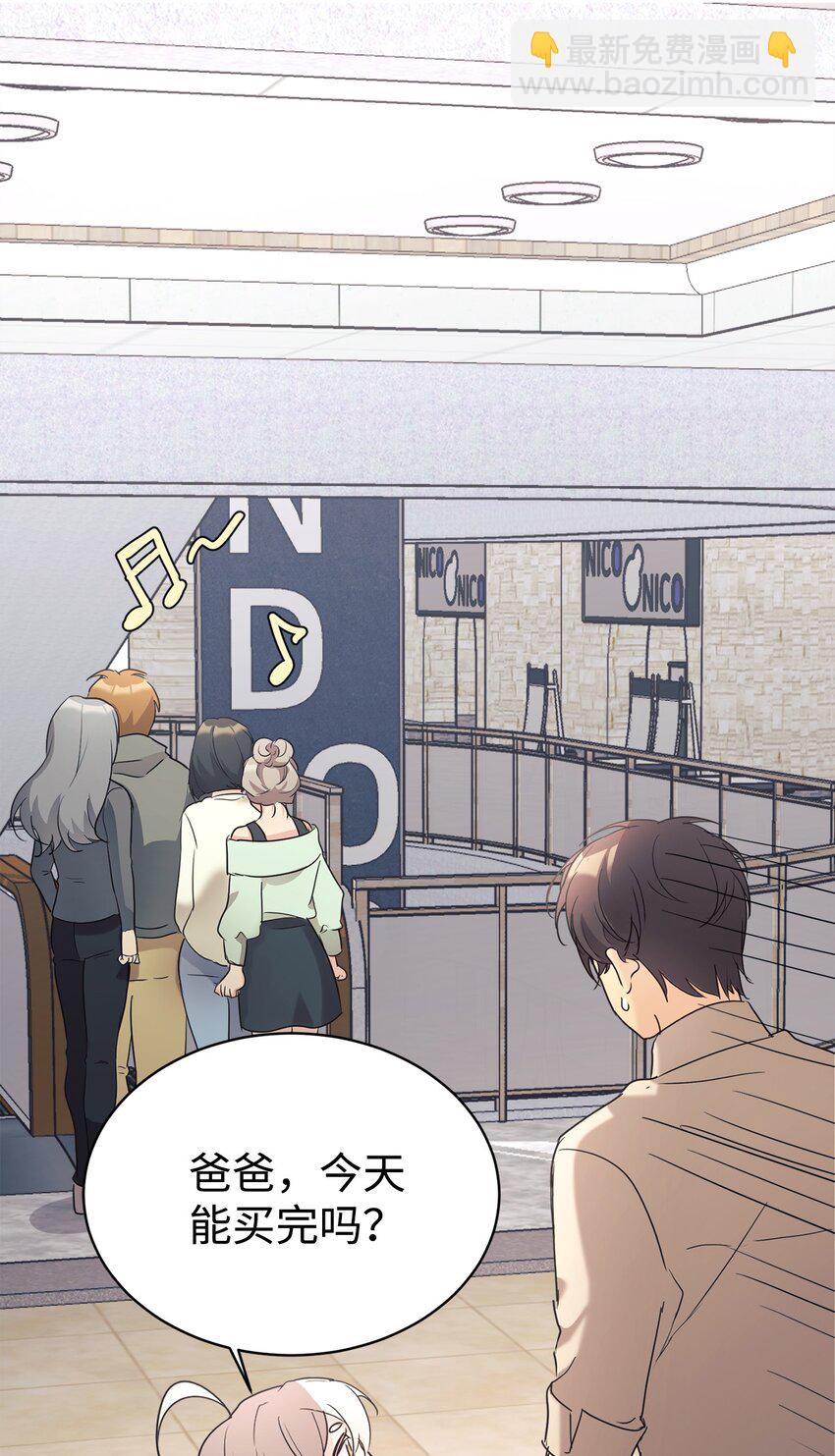 27 追星三人组(1/2)-第28话