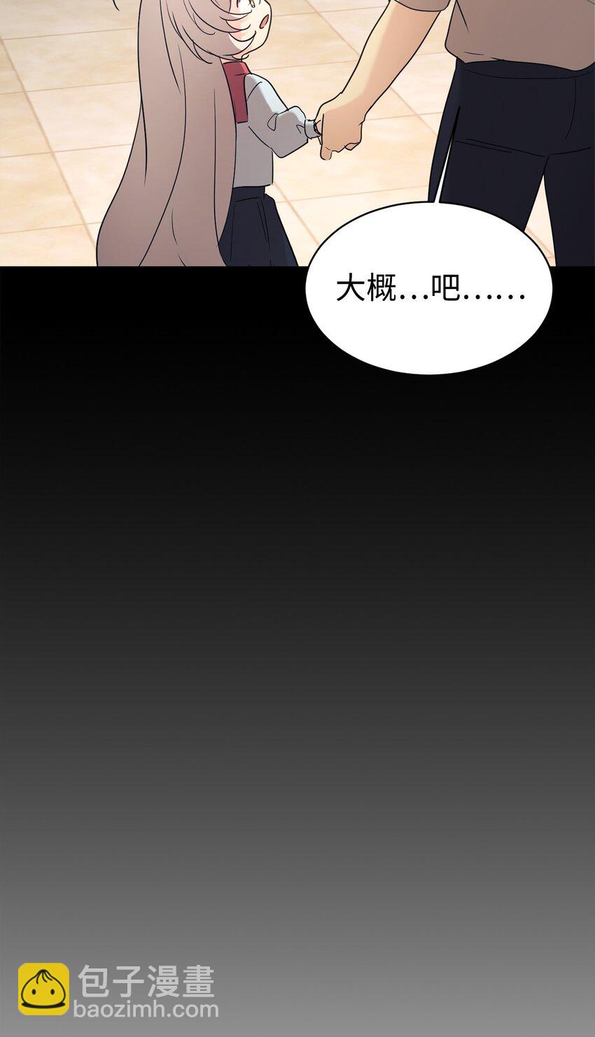 27 追星三人组(1/2)-第28话