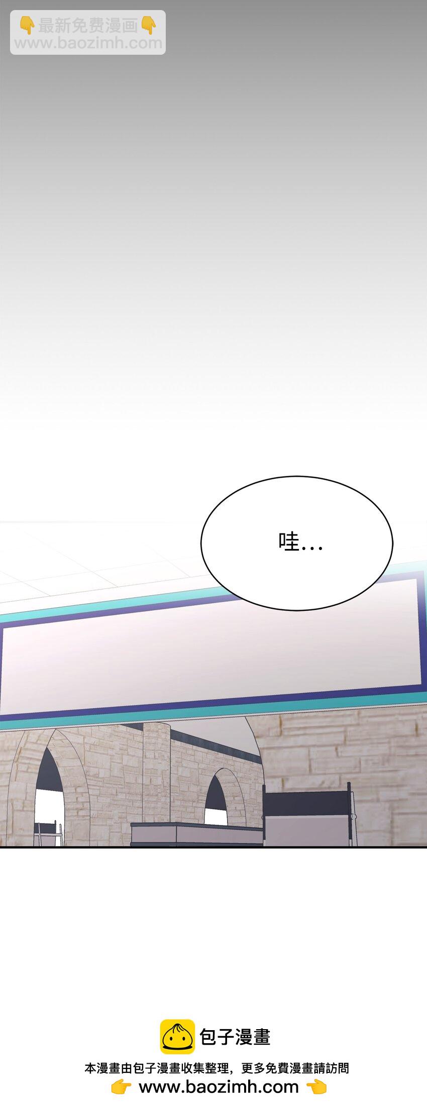 27 追星三人组(1/2)-第28话