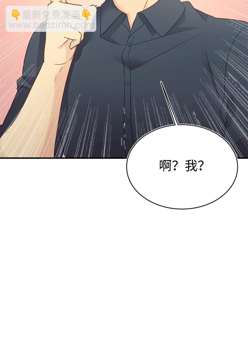 29 被偏爱(1/2)-第30话