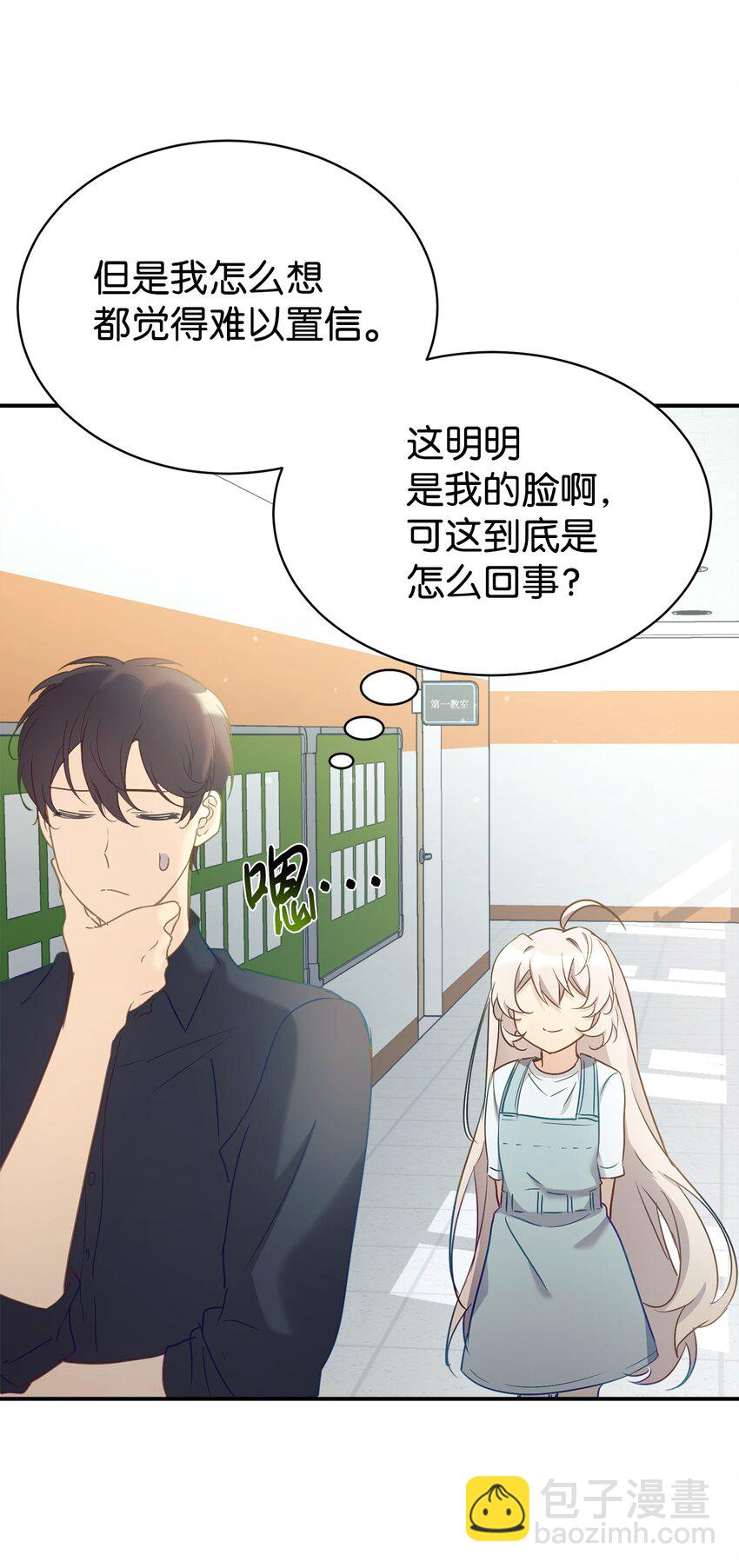 29 被偏爱(1/2)-第30话