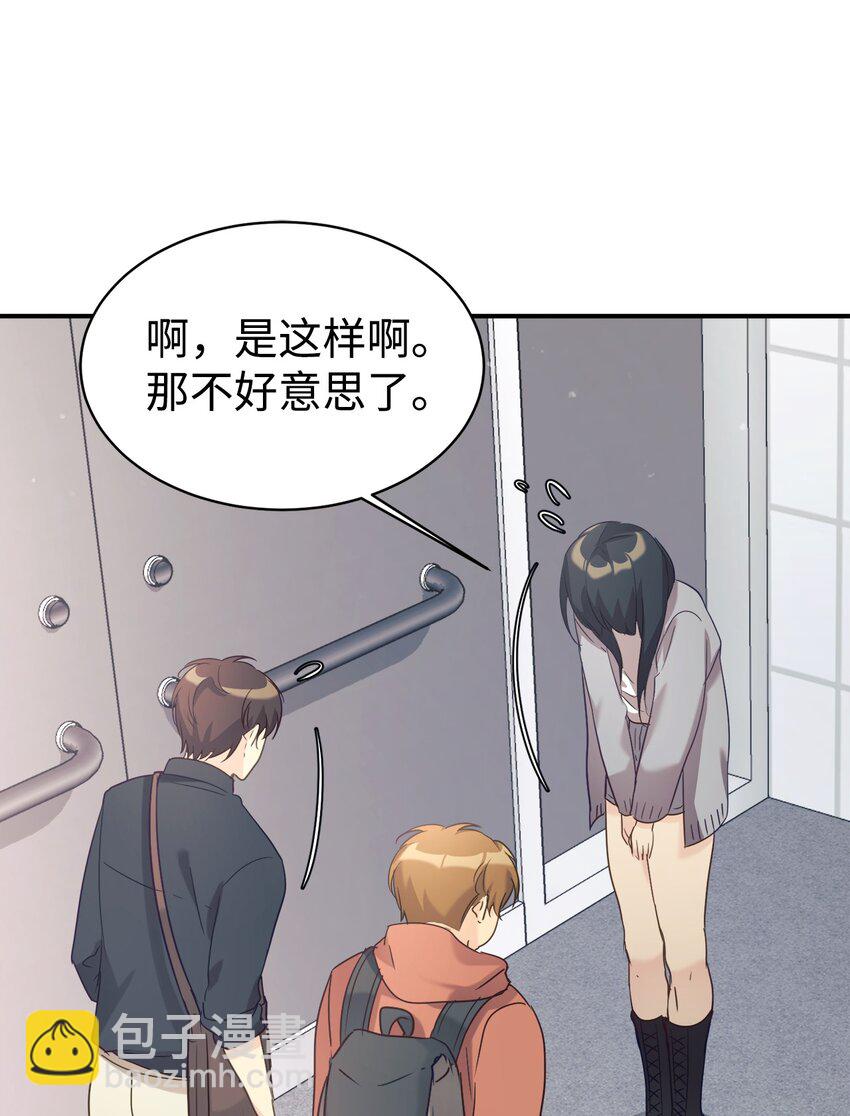 29 被偏爱(1/2)-第30话