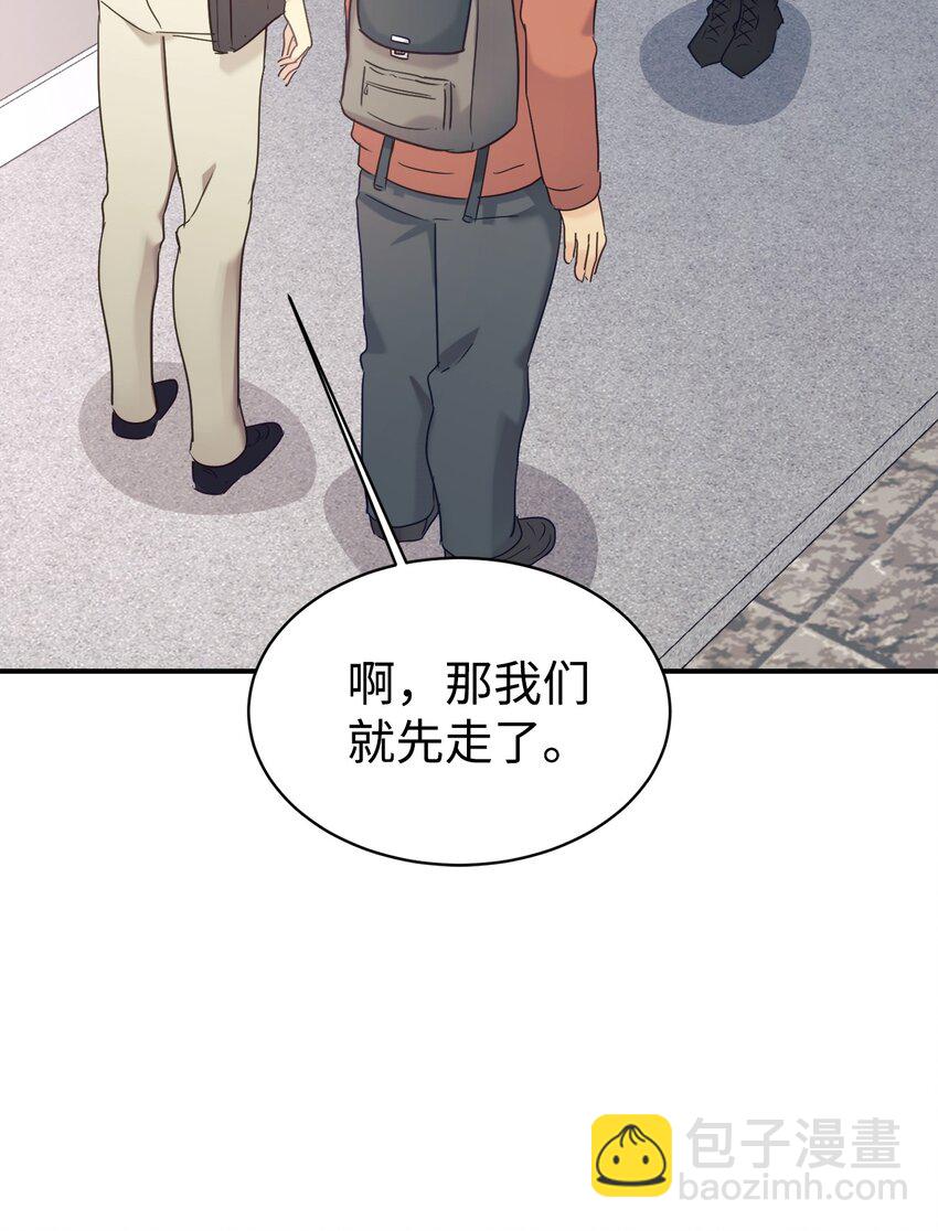 29 被偏爱(1/2)-第30话