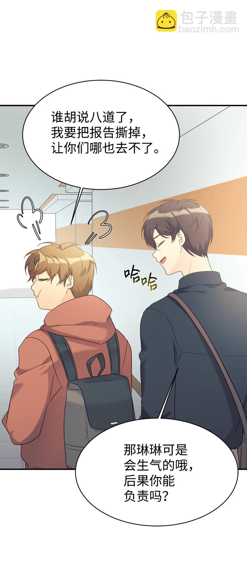 29 被偏爱(1/2)-第30话