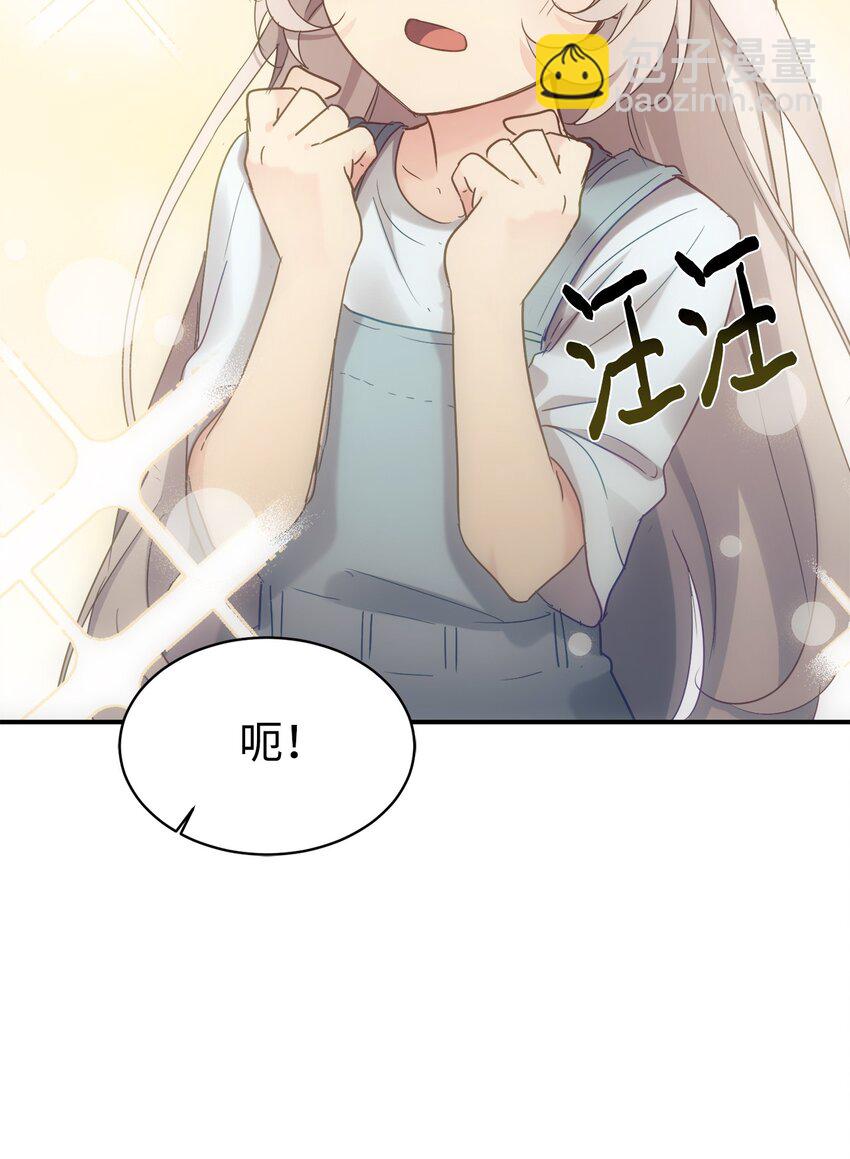 29 被偏爱(1/2)-第30话