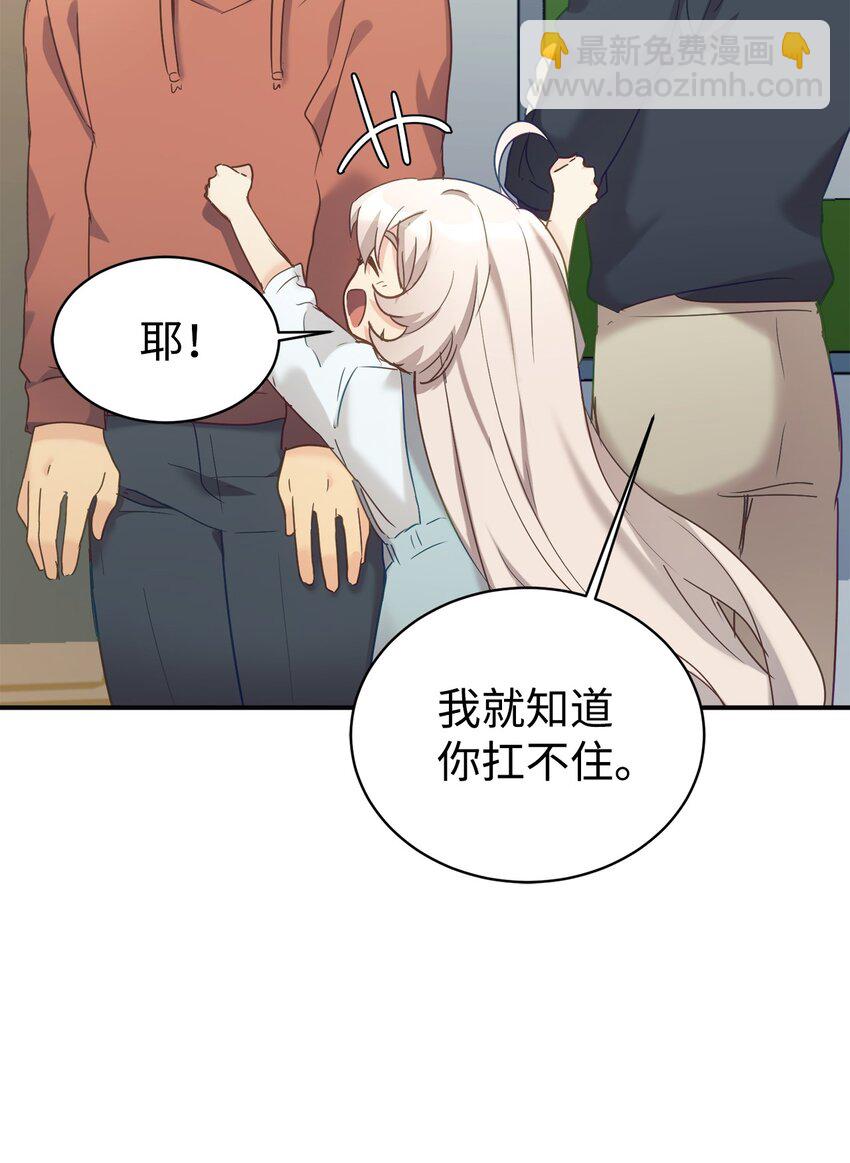 29 被偏爱(1/2)-第30话