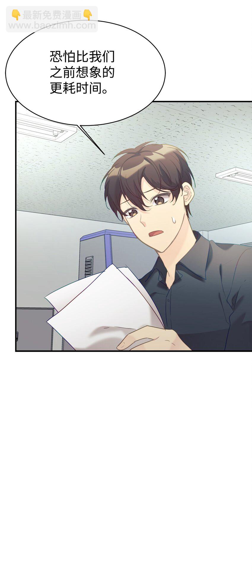 29 被偏爱(1/2)-第30话