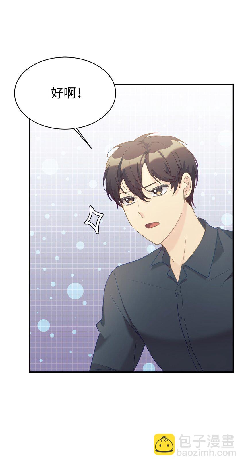 29 被偏爱(1/2)-第30话