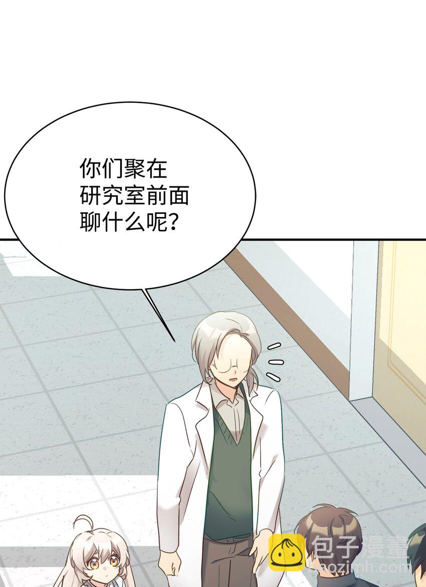 29 被偏爱(1/2)-第30话