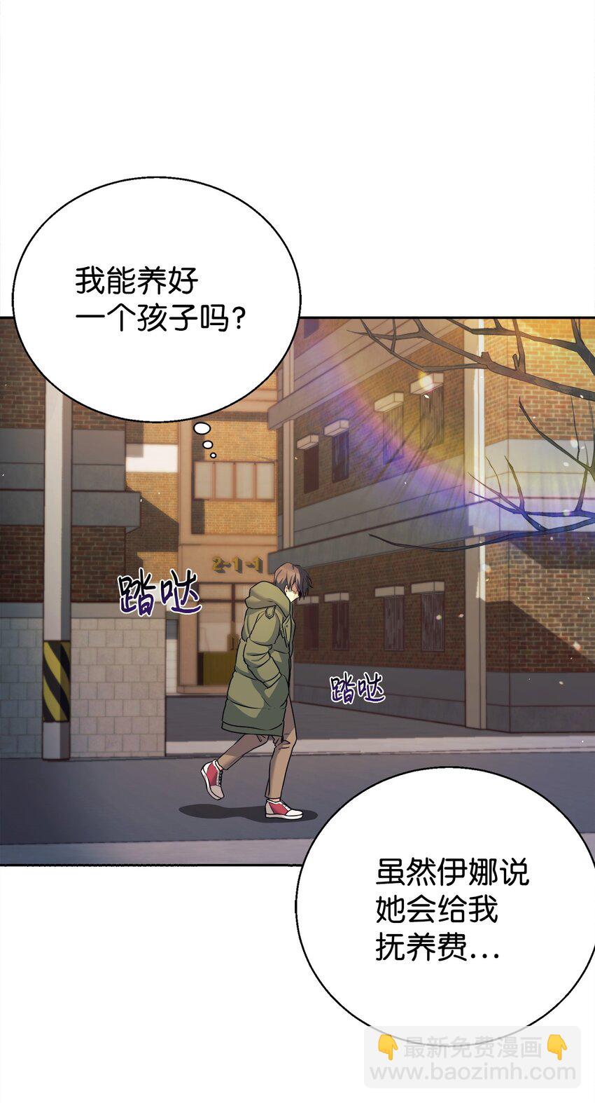 03 让爸爸变舒服(1/2)-第4话