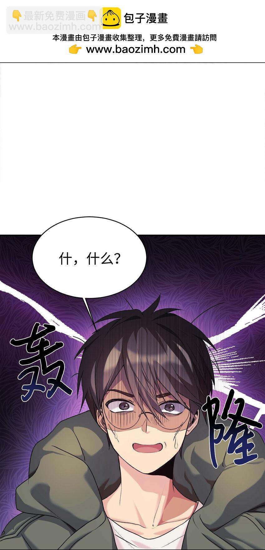 03 让爸爸变舒服(1/2)-第4话