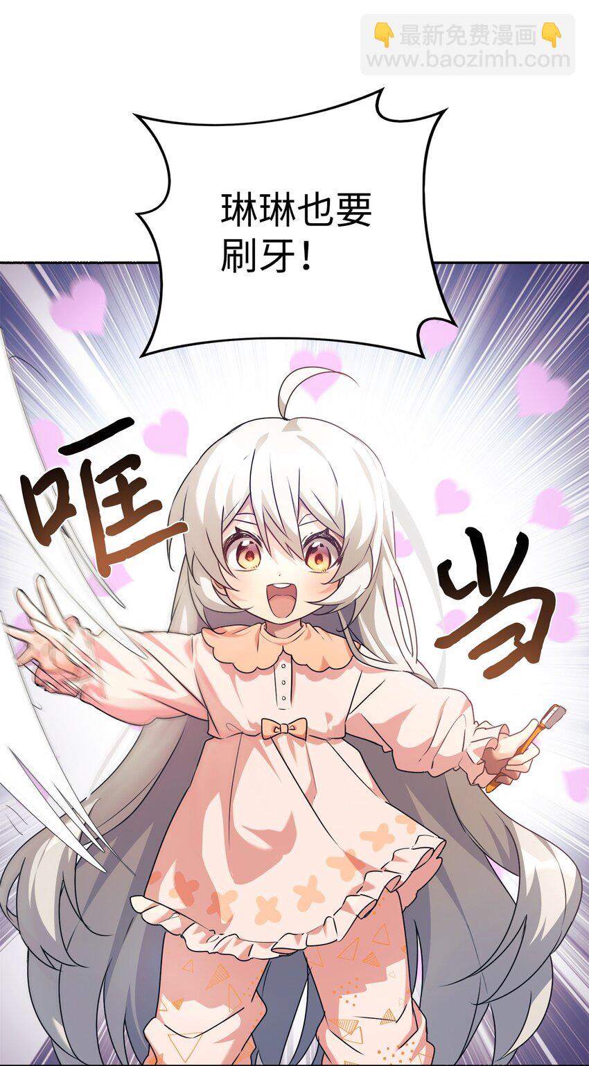 03 让爸爸变舒服(1/2)-第4话