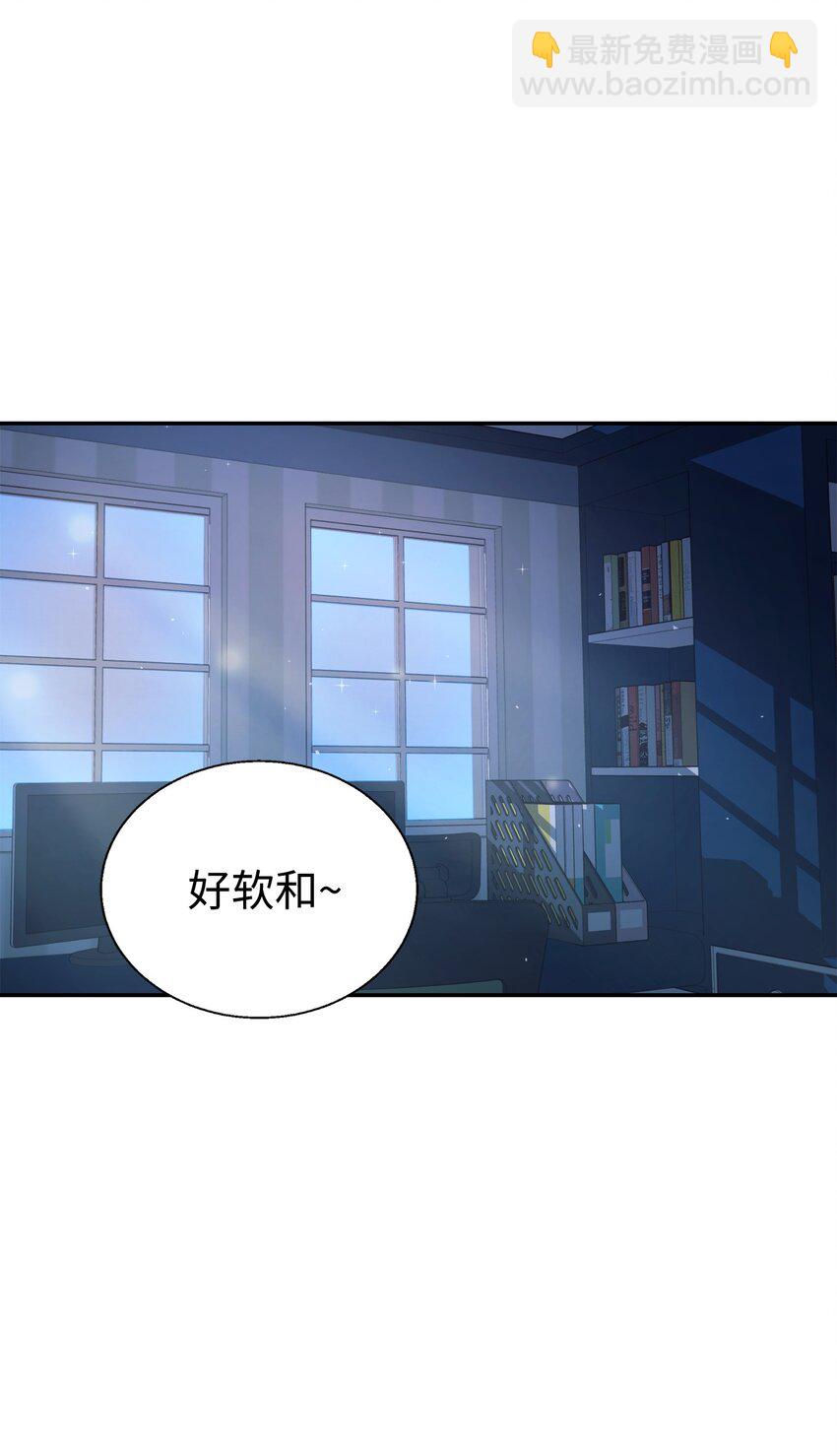 03 让爸爸变舒服(1/2)-第4话