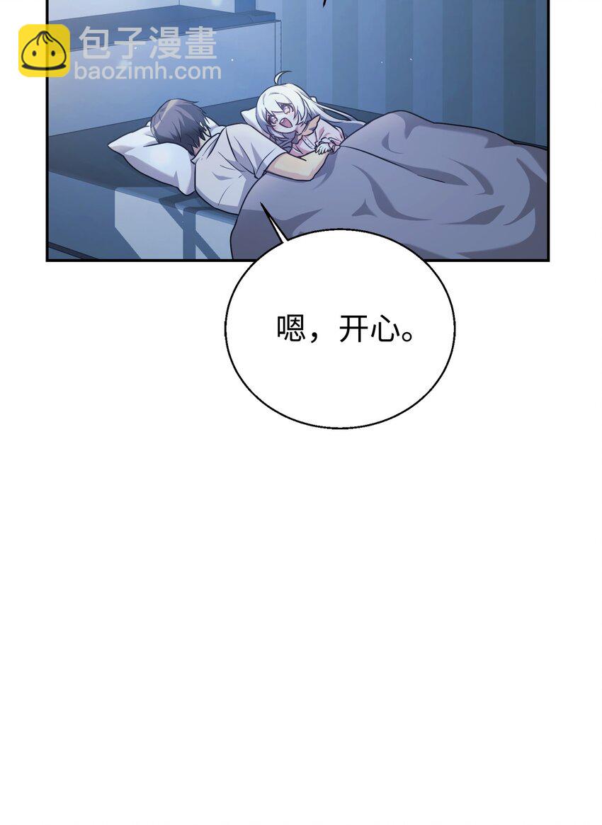 03 让爸爸变舒服(1/2)-第4话