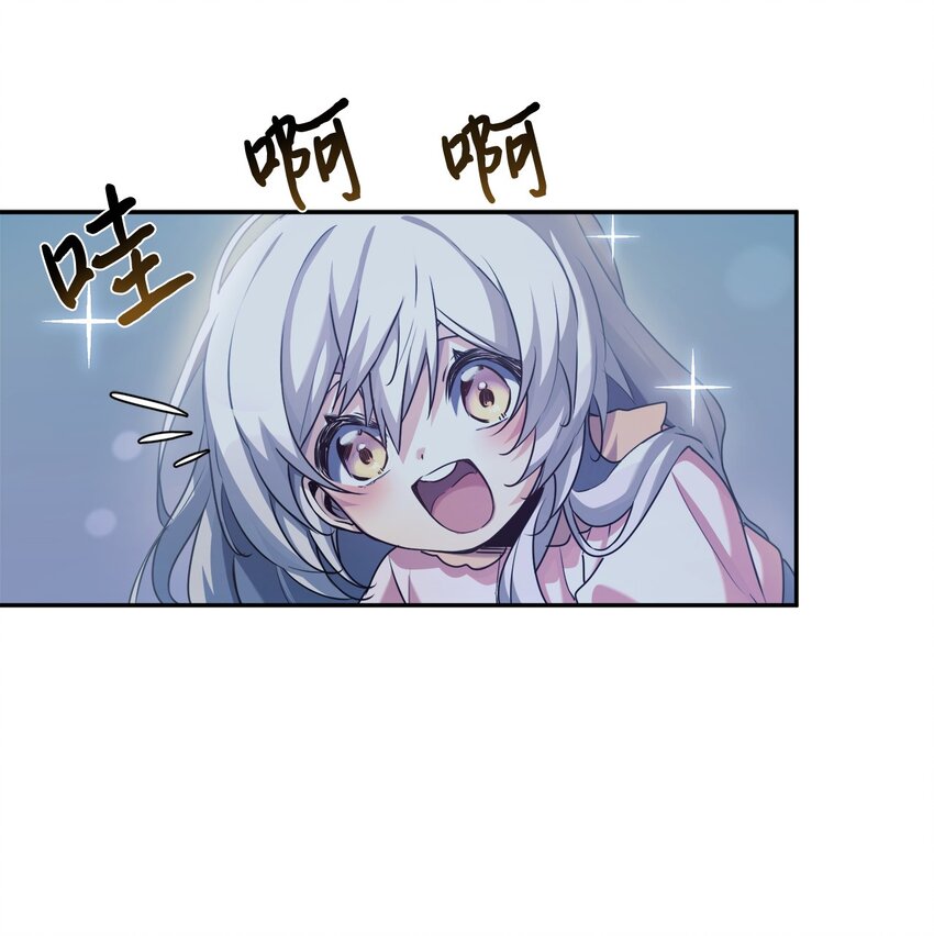 03 让爸爸变舒服(1/2)-第4话