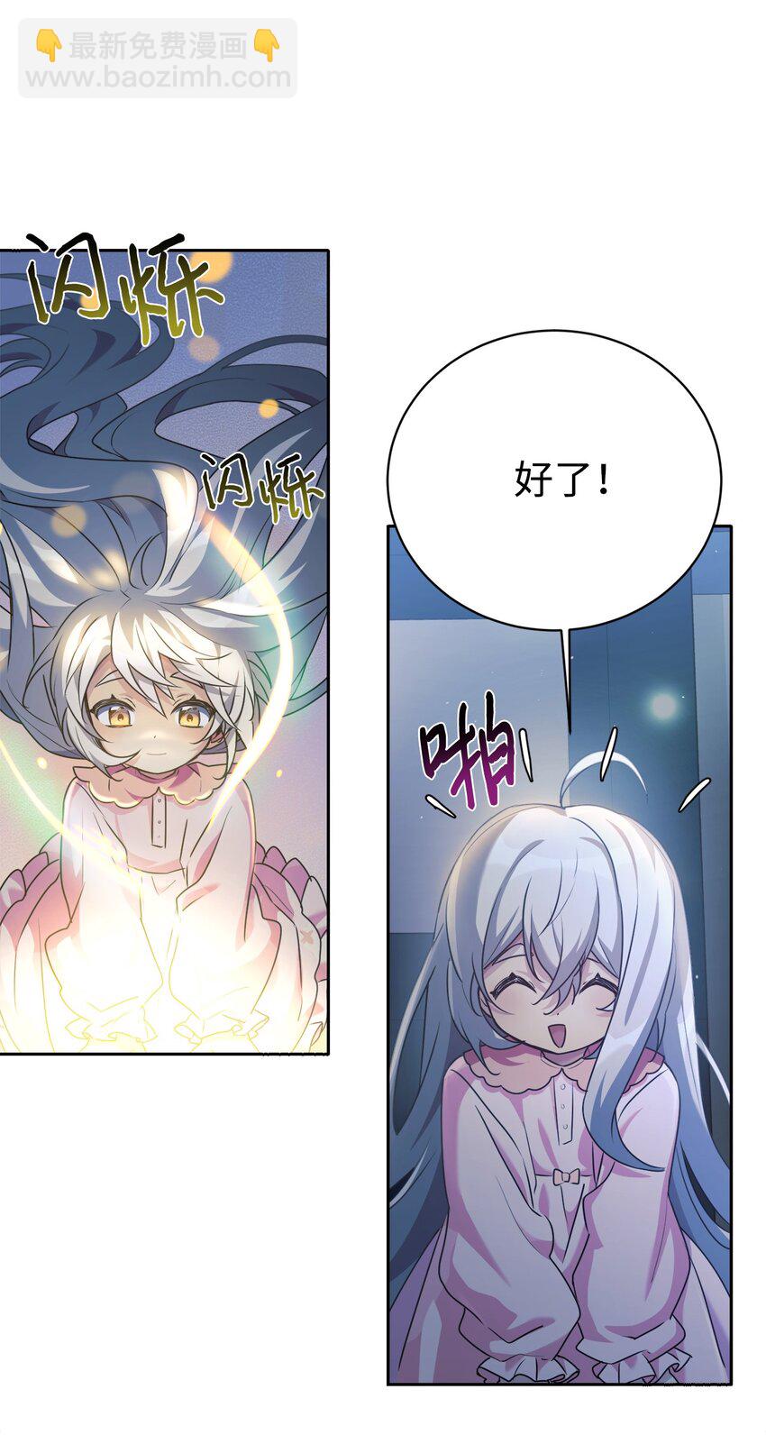 03 让爸爸变舒服(1/2)-第4话