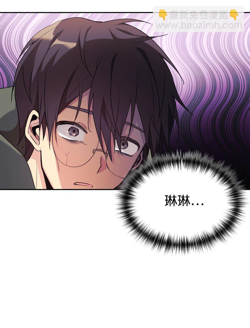 03 让爸爸变舒服(1/2)-第4话