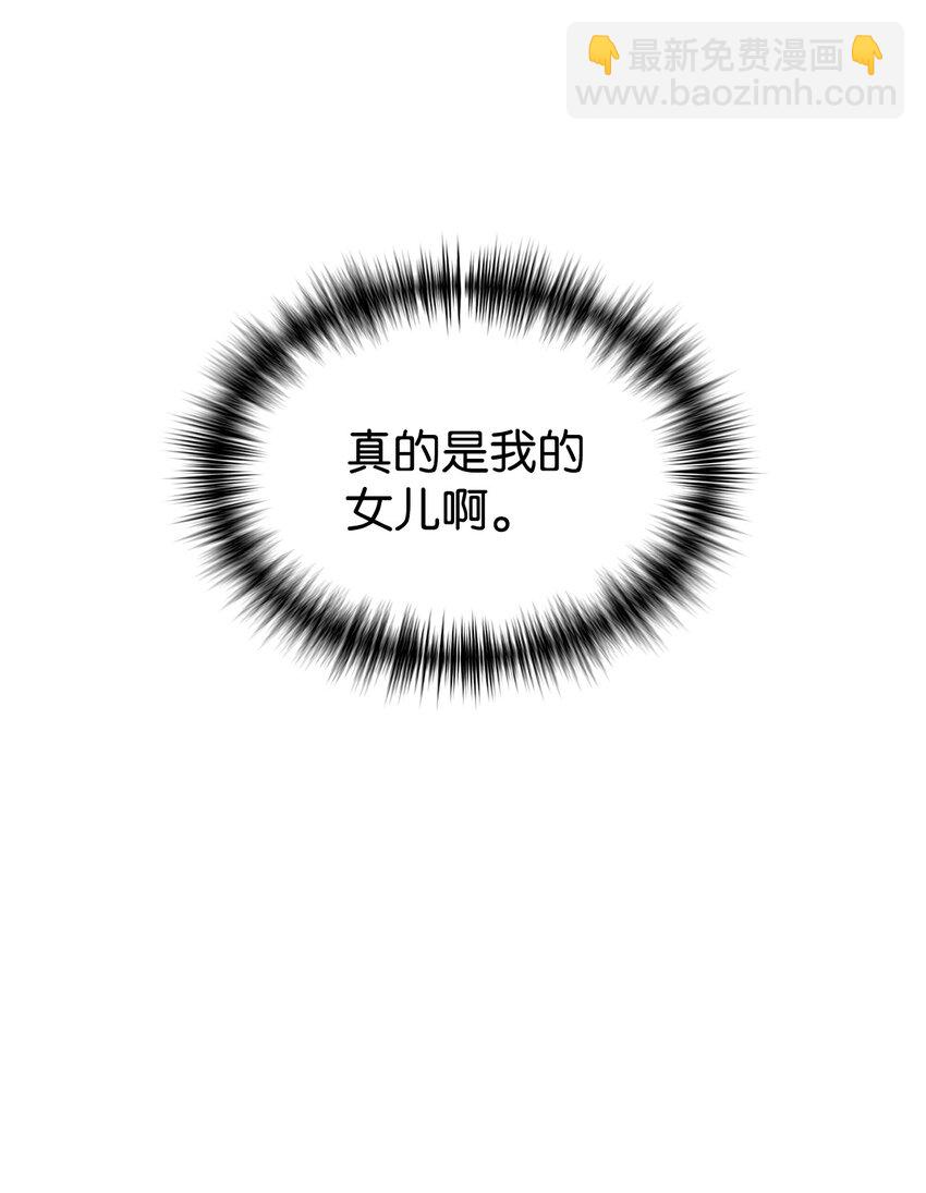 03 让爸爸变舒服(1/2)-第4话