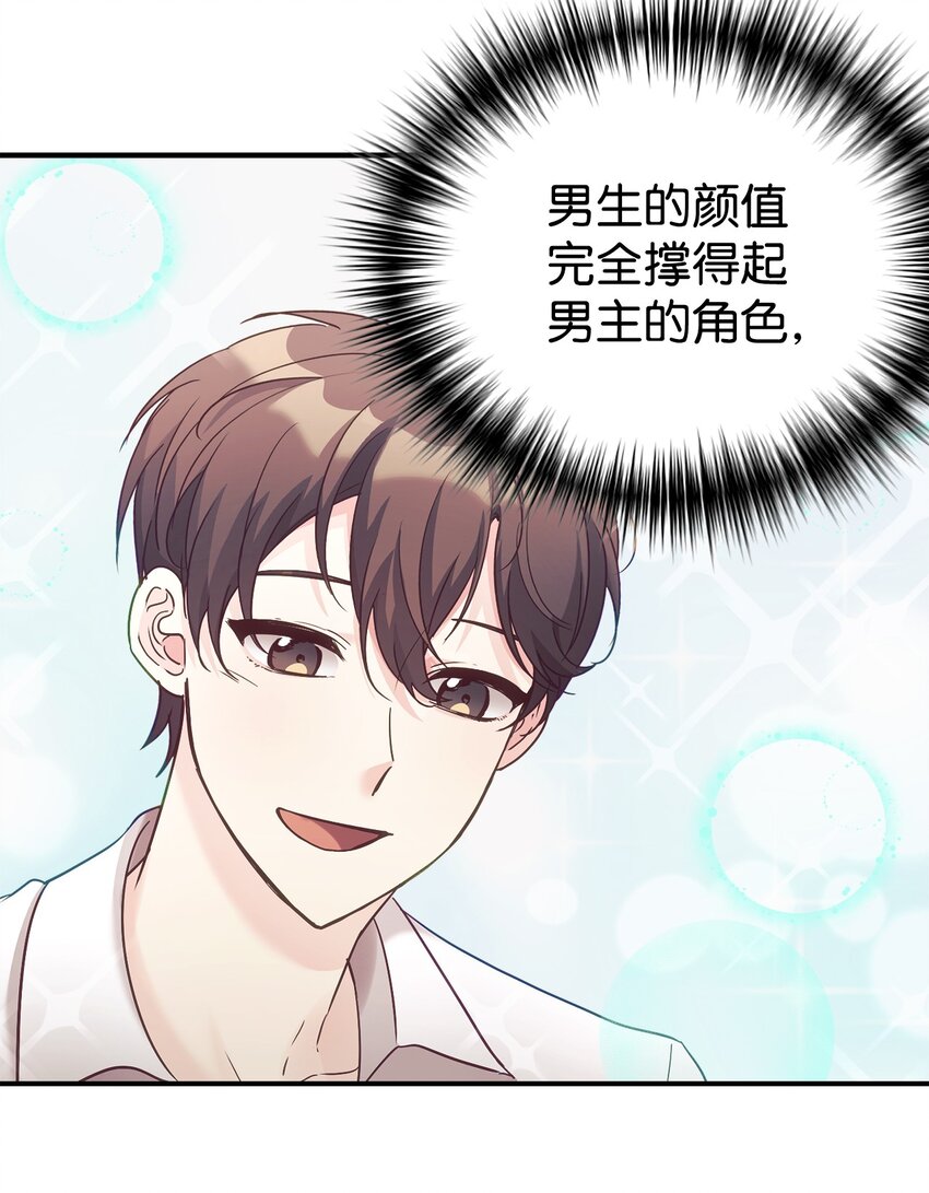 31 超自然现象(1/2)-第32话