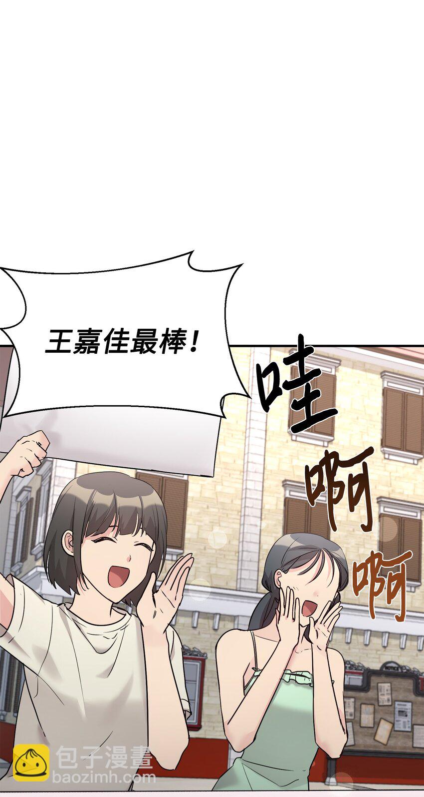 31 超自然现象(1/2)-第32话