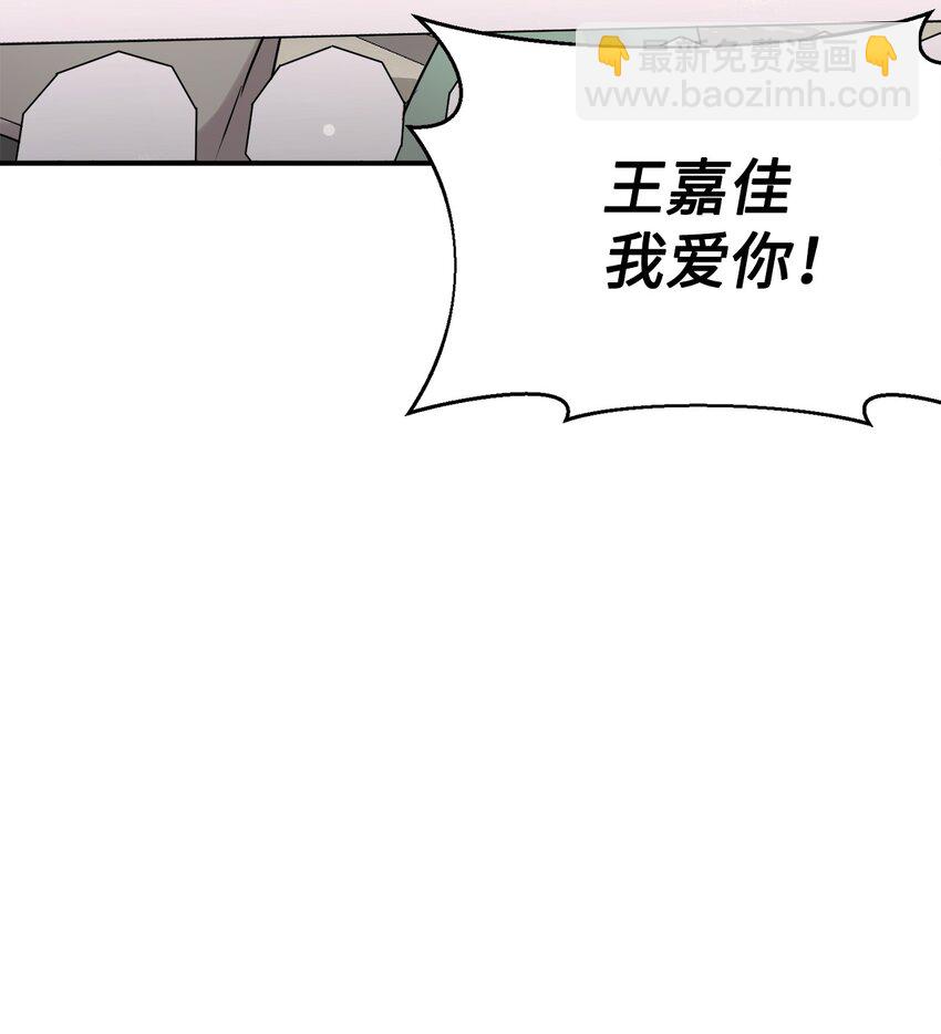 31 超自然现象(1/2)-第32话