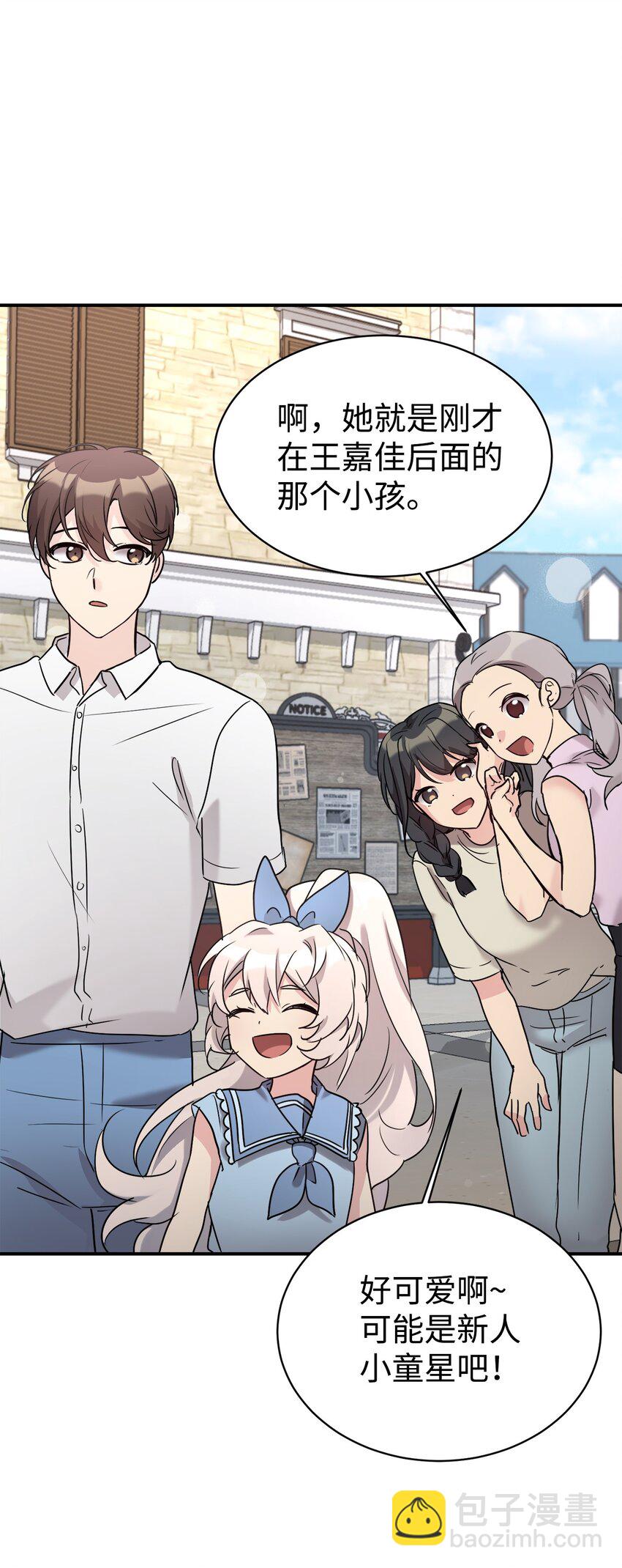 31 超自然现象(1/2)-第32话