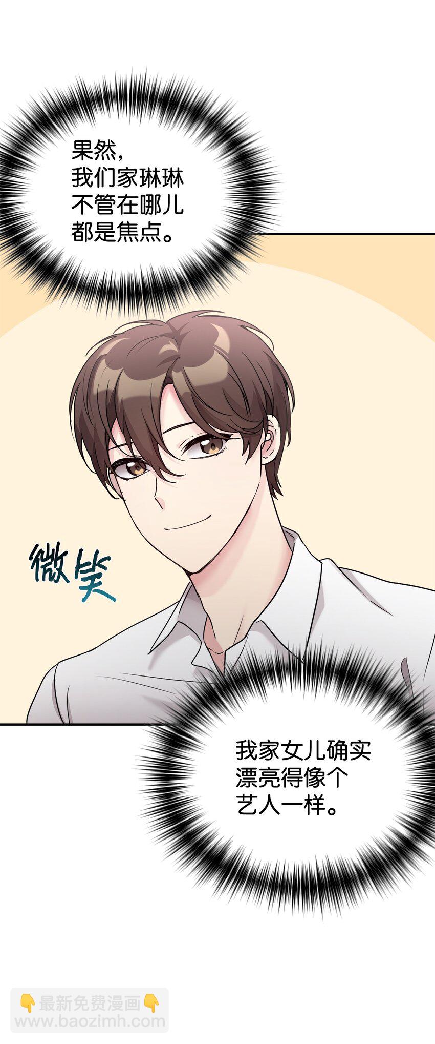 31 超自然现象(1/2)-第32话