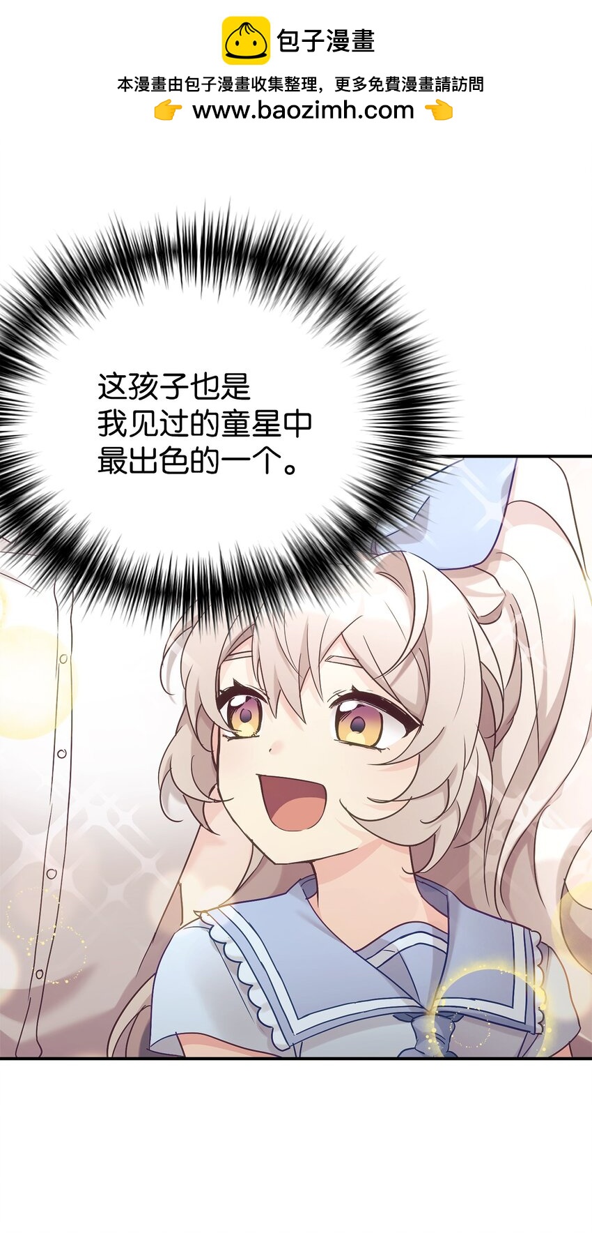 31 超自然现象(1/2)-第32话