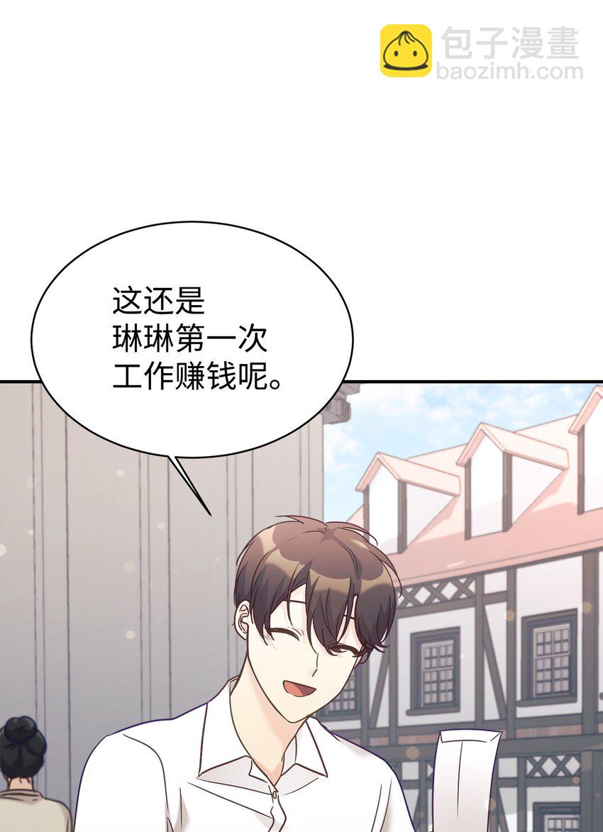 31 超自然现象(1/2)-第32话