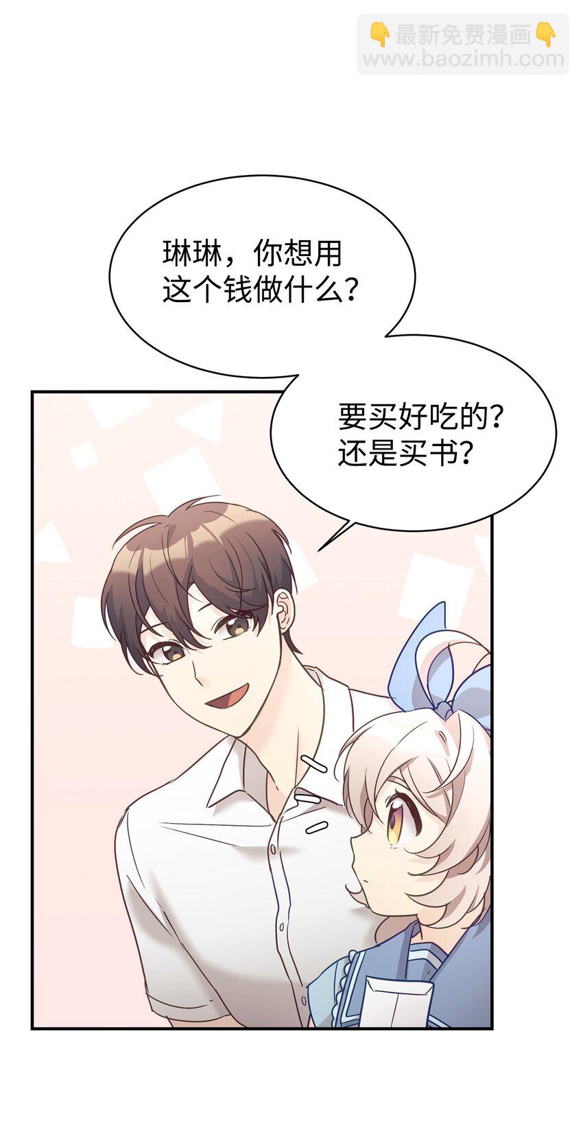 31 超自然现象(1/2)-第32话