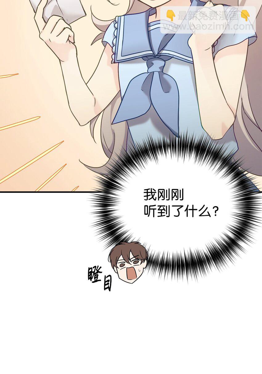 31 超自然现象(1/2)-第32话