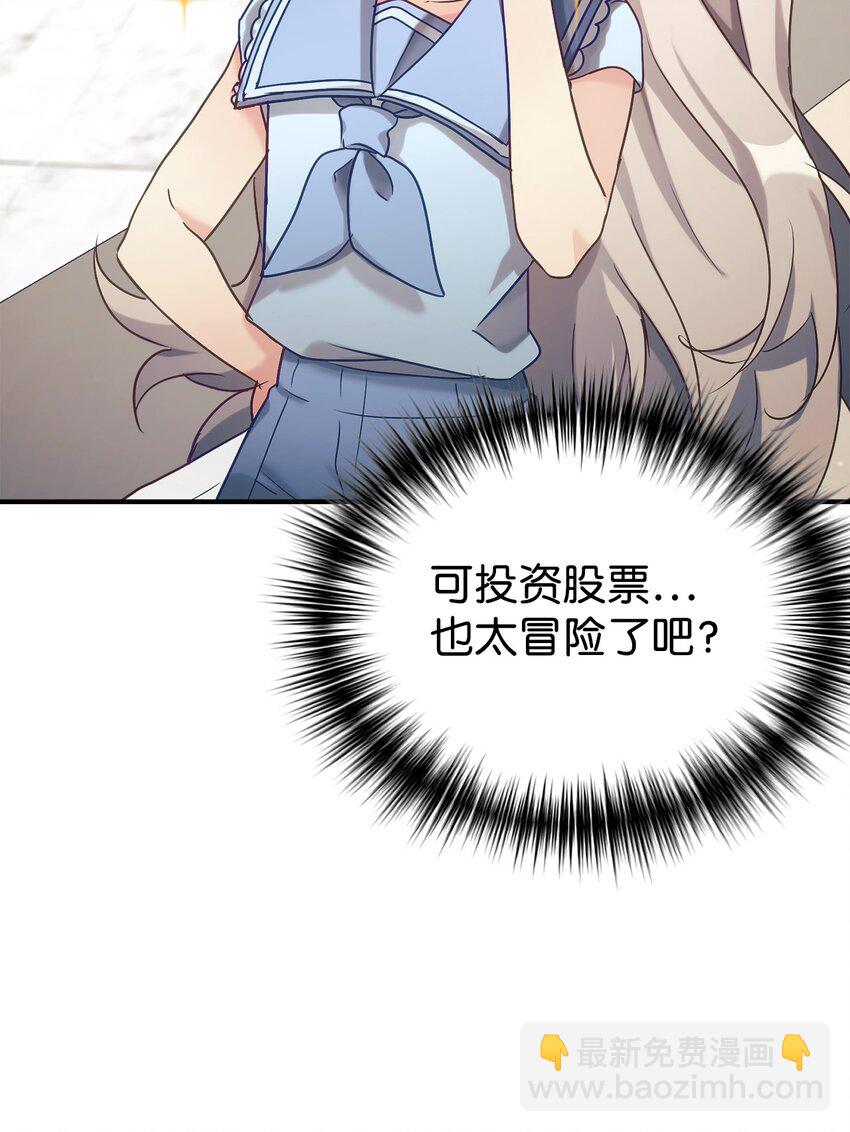 31 超自然现象(1/2)-第32话