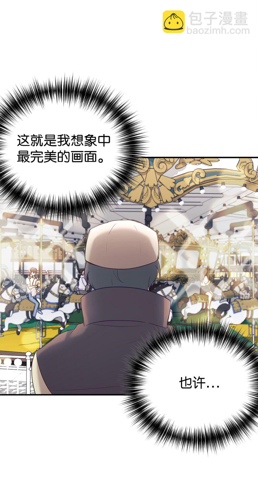 31 超自然现象(1/2)-第32话