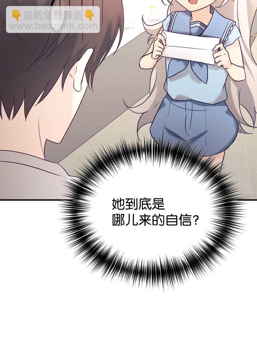 31 超自然现象(1/2)-第32话