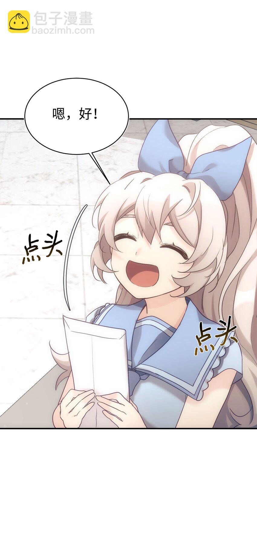 31 超自然现象(1/2)-第32话