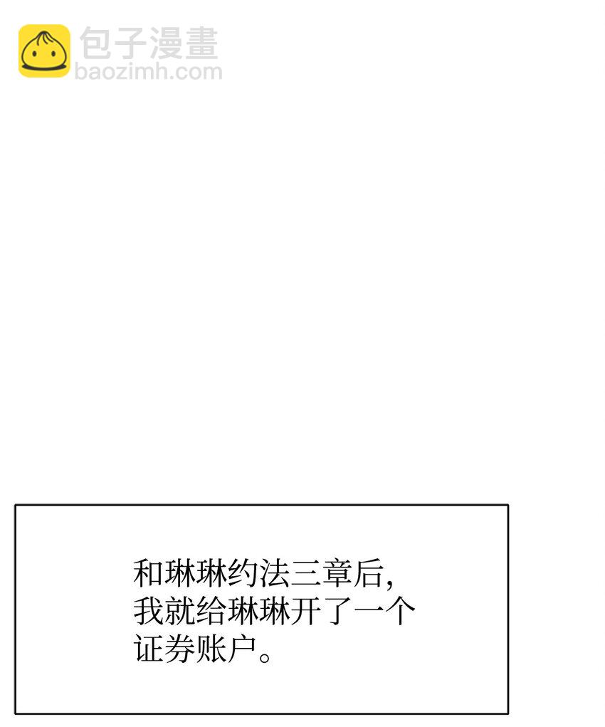 31 超自然现象(1/2)-第32话