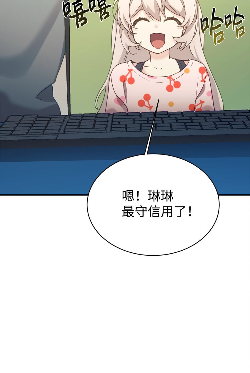 31 超自然现象(1/2)-第32话