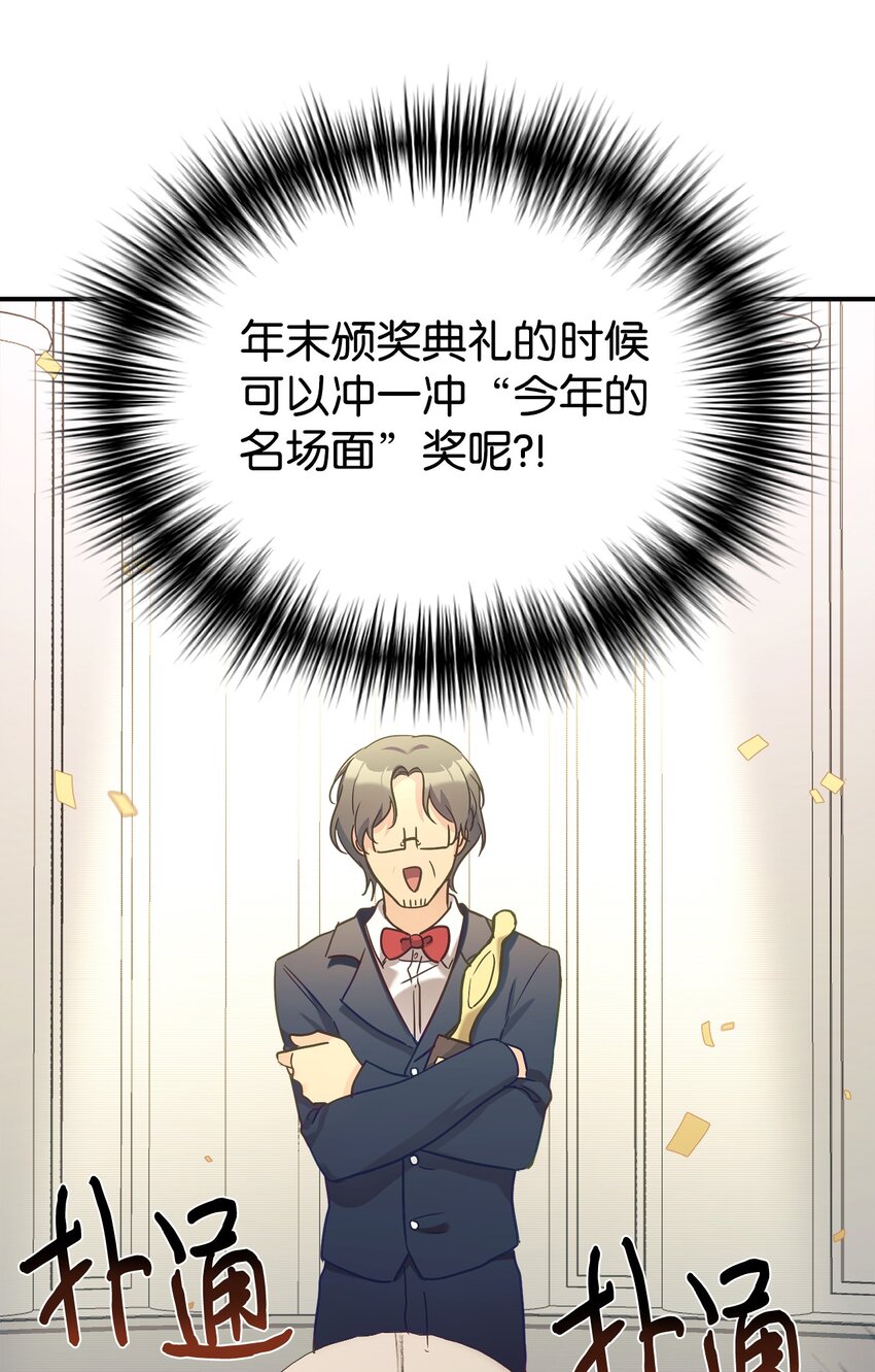 31 超自然现象(1/2)-第32话