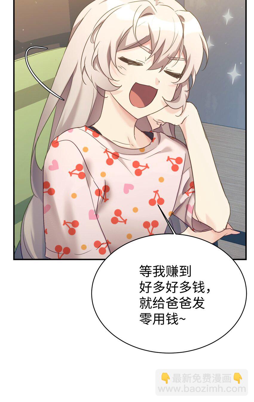 31 超自然现象(1/2)-第32话