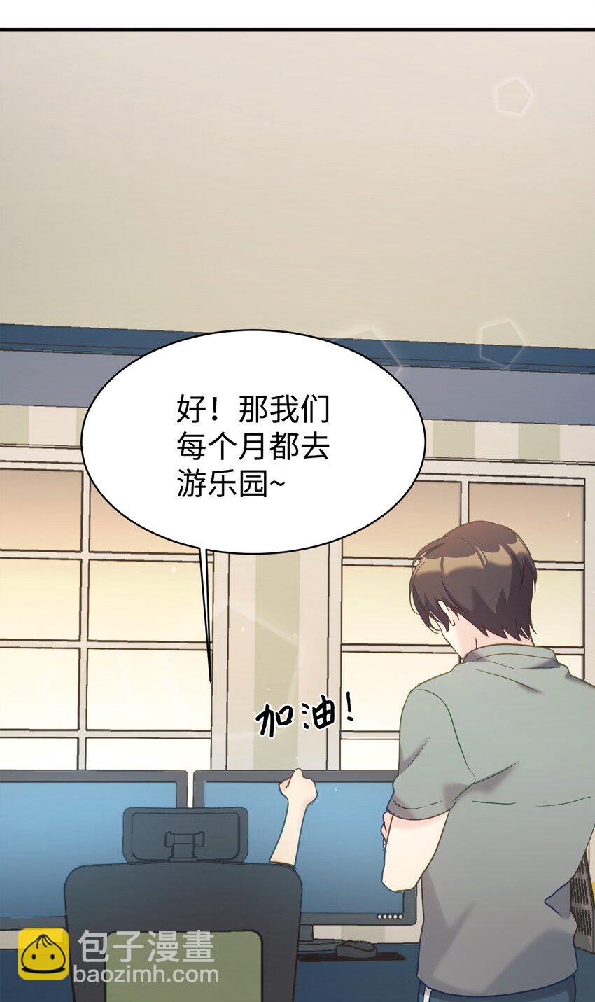 31 超自然现象(1/2)-第32话