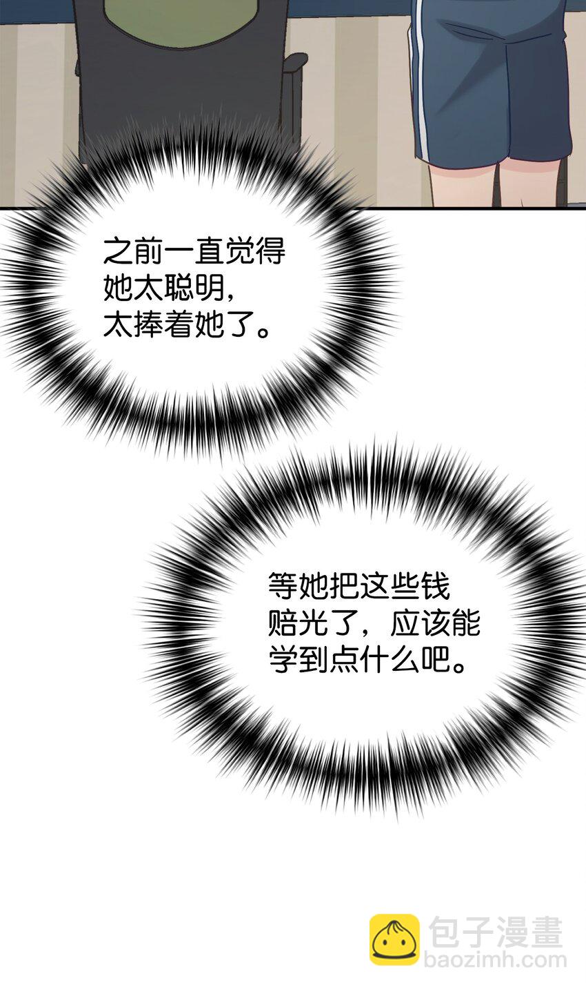 31 超自然现象(1/2)-第32话